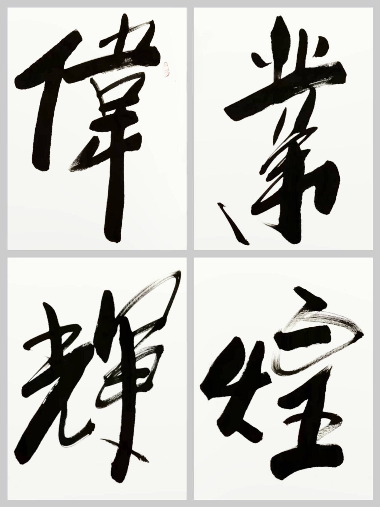 皇冠体育官网-激励自己战胜对手的话