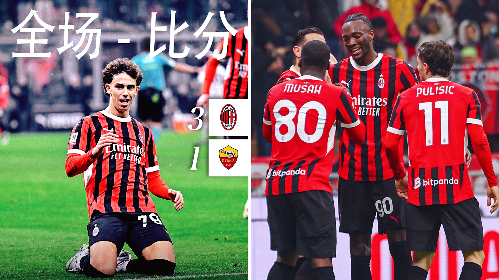 皇冠体育官网-落后榜首5分!米兰主场战平桑普 基本告别意甲争冠