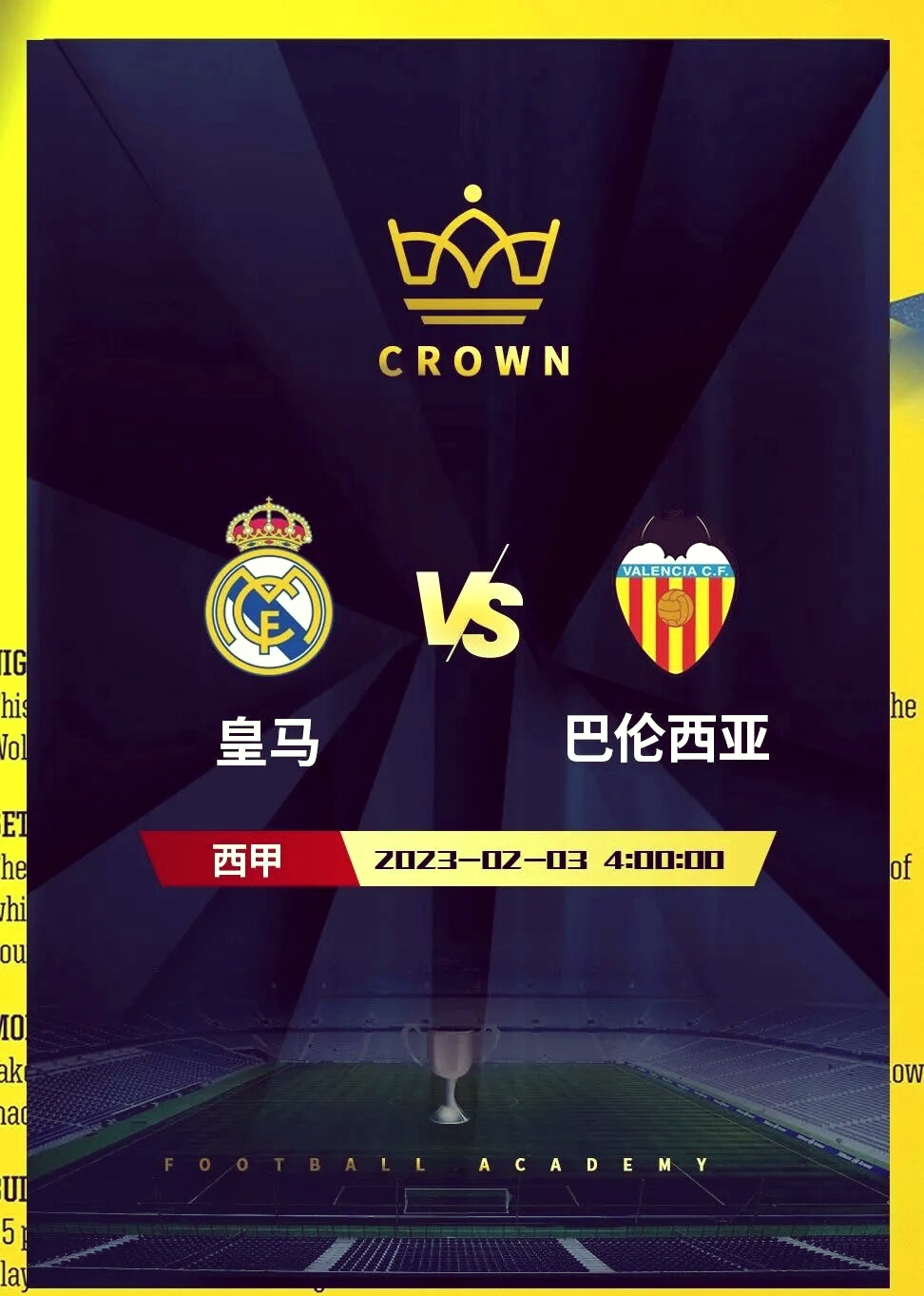 皇冠体育-皇马边锋加盟里昂，迎接法甲赛场新挑战(皇马边锋加盟里昂,迎接法甲赛场新挑战的是谁)